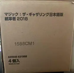 Mtg Commander 2018 Japan Edition 4 Pieces Final No.MM847 - Image 1