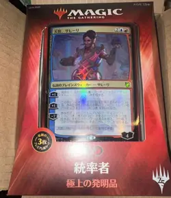 Mtg Commander 2018 Japan Edition 4 Pieces Final No.MM847 - Image 3