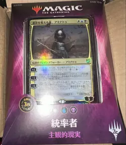 Mtg Commander 2018 Japan Edition 4 Pieces Final No.MM847 - Image 4