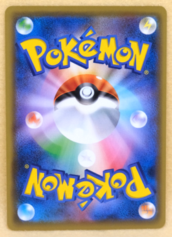Steenee 2019 SM12a 013/173 C Gamefreak Nintendo Pokemon Card Japanese F/S - Image 2