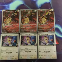 Team Rockets Meowth AR 109/098 SV10 corocoro ichiban Pokemon Cards Japanese set6 - Image 1