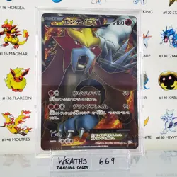 [LP] Entei EX SR [BW4 070/069 Dark Rush 1st Edition] Japanese Pokemon [669] - Image 1