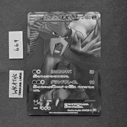 [LP] Entei EX SR [BW4 070/069 Dark Rush 1st Edition] Japanese Pokemon [669] - Image 3