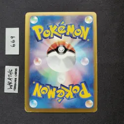 [LP] Entei EX SR [BW4 070/069 Dark Rush 1st Edition] Japanese Pokemon [669] - Image 4
