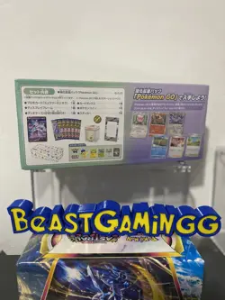 Pokemon TCG "Pokemon GO" Special set Japanese TCG Mewtwo - Image 2