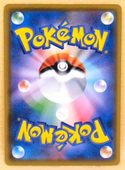 Poipole 2018 SM8b 051/150 C Gamefreak Nintendo Pokemon Card Japanese F/S - Image 2