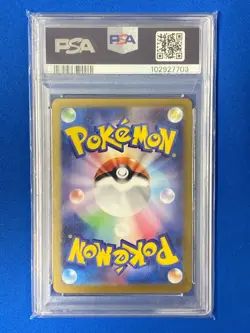 PSA 10 Pikachu ex UR 236/187 Tera Festival ex 2024 Pokemon Card Japanese - Image 2