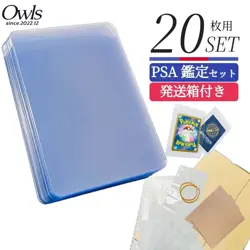 Psa Appraisal Set 20 Pieces Kit Card Saber Saver Psa10 Sleeve Cardboard With Sar - Image 1