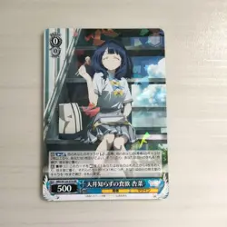 YuGiOh! Anza RR Food Craving Too Much Rare Near Mint Japanese - Image 1