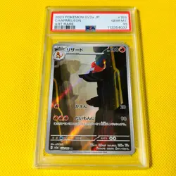 Psa10 Gem Mint Lizard/Ar/Sv2A 2023 Charmeleon 169/165 Pokemon Cards/Pokemon Card - Image 1