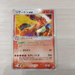 Pokemon Card Charizard ex 012/052 Holo FireRed & LeafGreen Japanese - Image 1