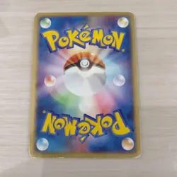 Pokemon Card Charizard ex 012/052 Holo FireRed & LeafGreen Japanese - Image 2