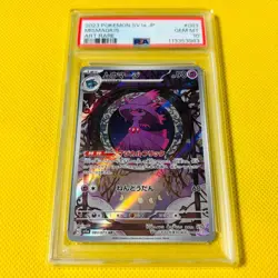 Psa10 Gem Mint Mummage/Ar/Sv1A 2023 Mismagius 083/073 Pokemon Cards/Pokemon Card - Image 1