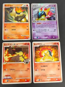 Cyndaquil M Japanese Movie Random 004/022 Pokemon card Typhlosion 034/068 eb104 - Image 1