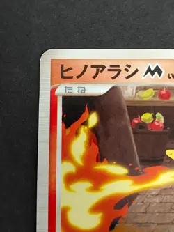 Cyndaquil M Japanese Movie Random 004/022 Pokemon card Typhlosion 034/068 eb104 - Image 4