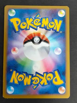 Cyndaquil M Japanese Movie Random 004/022 Pokemon card Typhlosion 034/068 eb104 - Image 5