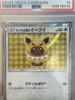 Psa10 Pokemon Card Eevee Wearing A Poncho Sanders 138/Sm-P Authentic Guarantee - Image 2