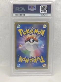 Psa10 Pokemon Card Eevee Wearing A Poncho Sanders 138/Sm-P Authentic Guarantee - Image 3