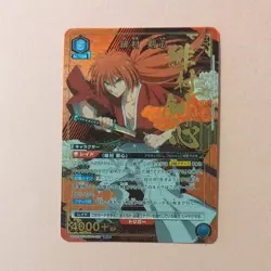 UNION ARENA Rurouni Kenshin Kenshin Himura SR Card UA41BT/RNK-1-011 New - Image 1