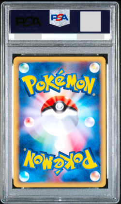 PSA 10 Charizard 103/128 Holo Expedition 1st ED Japanese Pokemon Card 2001 - Image 2