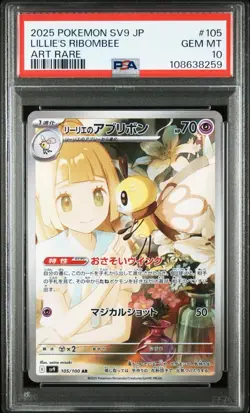 Psa10 Lillie'S Abriebon Ar Battle Partners 105/100 Pokemon Card Game - Image 1