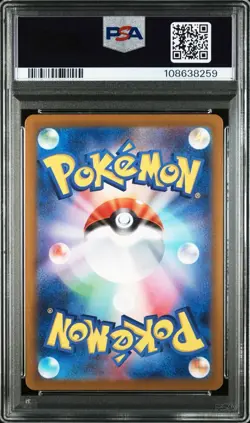 Psa10 Lillie'S Abriebon Ar Battle Partners 105/100 Pokemon Card Game - Image 2