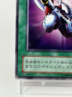 【LP】 Yu-Gi-Oh! Card - Laser Cannon Armor - PG-28 Yugioh Japanese Ultra Rare YG16 - Image 4