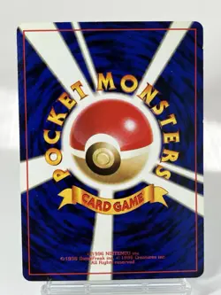【LP】1997 Pokemon Card Japanese Fossil Horsea No.116 Old Back OG26 - Image 4