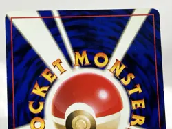 【LP】1997 Pokemon Card Japanese Fossil Horsea No.116 Old Back OG26 - Image 5