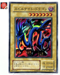【LP】 Yu-Gi-Oh! Card - Serpent Night Dragon - P3-06 Yugioh Japanese Rare YG20 - Image 1