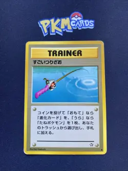Pokemon TCG Super Rod Neo Genesis Regular Japanese Card MP. - Image 1