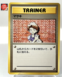 【MP】1996 Pokemon Card Japanese Basic (Base Set) Bill Trainer Old Back OG28 - Image 1