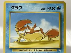 【LP】1997 Pokemon Card Japanese Fossil Krabby No.098 Old Back OG25 - Image 2