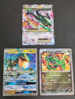 Mega Rayquaza EX 024/025 Promo 25th Anniversary Japanese Pokemon Card DS eb104 - Image 1
