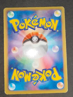 Mega Rayquaza EX 024/025 Promo 25th Anniversary Japanese Pokemon Card DS eb104 - Image 4