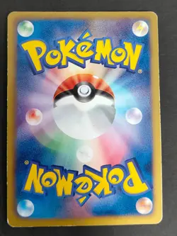 Mega Rayquaza EX 024/025 Promo 25th Anniversary Japanese Pokemon Card DS eb104 - Image 5
