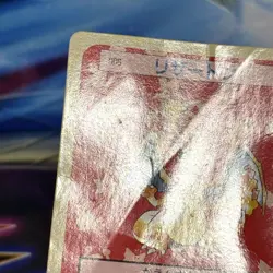 Topsun Charizard Green Back Pokemon Card Japanese - Image 4