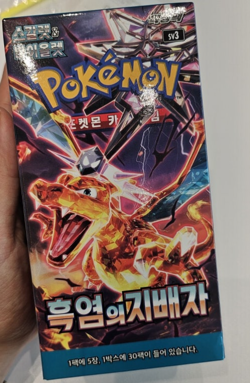 Pokemon Card Scarlet&Violet Ruler of the Black Flame sv3 Booster Box Saled Korea - Image 3