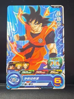 Son Goku BM7-049 Super Dragon Heroes Dragon Ball Anime TCG CCG Card - Image 1