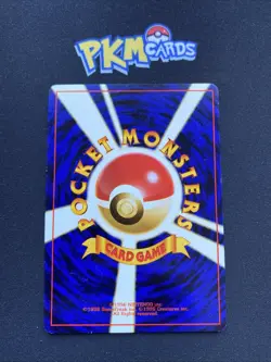Pokemon TCG Metapod Base Set No.011 Regular Japanese Card MP. - Image 2