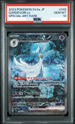 PSA 10 Pokemon Card Gardevoir EX SAR #348 SV4a Shiny Treasure 2023 from Japan - Image 1