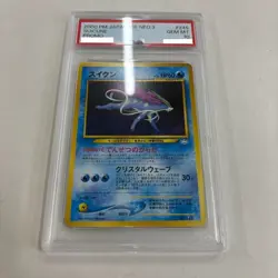 PSA 10 Suicune Neo 3 Revelation Promo No. 245 NM-MINT Pokemon Card Japanese - Image 1