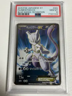 Psa10 Mewtwo Ex Sr 1Ed Blue Shock Xy8 062/059 Authenticated Pokemon Card Game Me - Image 1