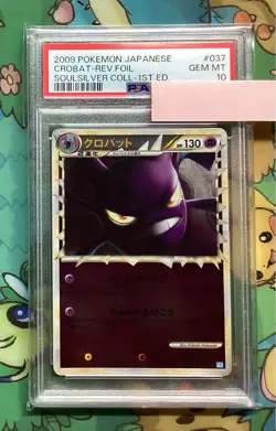 Pokemon Card Crobat Legend Mirror 2009 Psa10 L1 037 - Image 1