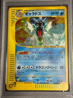 PSA 9 2002 Gyarados 028/088 1st ED Kingdora 042/087 Holo Pokemon e Card Japanese - Image 2