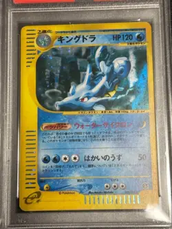 PSA 9 2002 Gyarados 028/088 1st ED Kingdora 042/087 Holo Pokemon e Card Japanese - Image 3