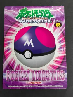 MASTER BALL MARUMIYA STICKER Pokemon card Dialga Japanese 05 nintendo eb104 - Image 1