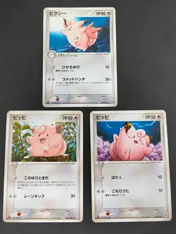 Pokemon Clefable 008/016 Typhlosion Half Deck Japanese Clefairy 008/016 eb104 - Image 1