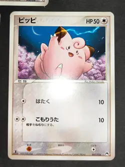 Pokemon Clefable 008/016 Typhlosion Half Deck Japanese Clefairy 008/016 eb104 - Image 3