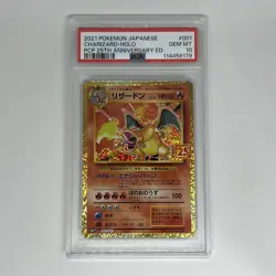 PSA 10 Charizard Pokemon Japanese 25th Anniversary Promo Holo s8a-P 001/025 Rare - Image 1
